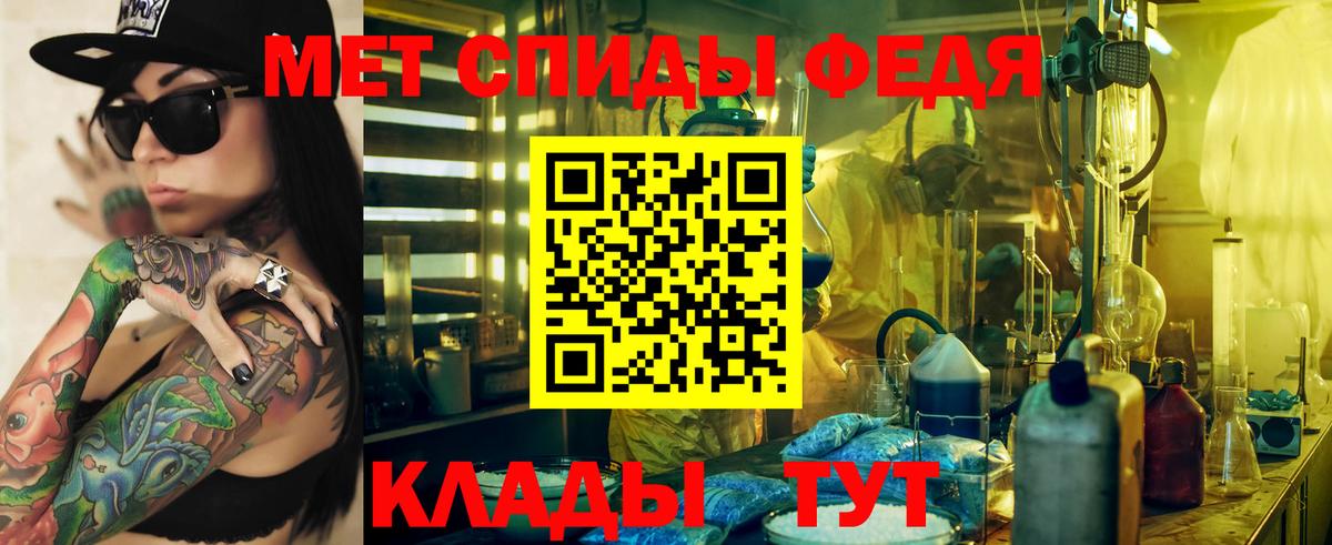 Шарыпово  АМФЕТАМИН 98%  АМФЕТАМИН  Вход с VPN 