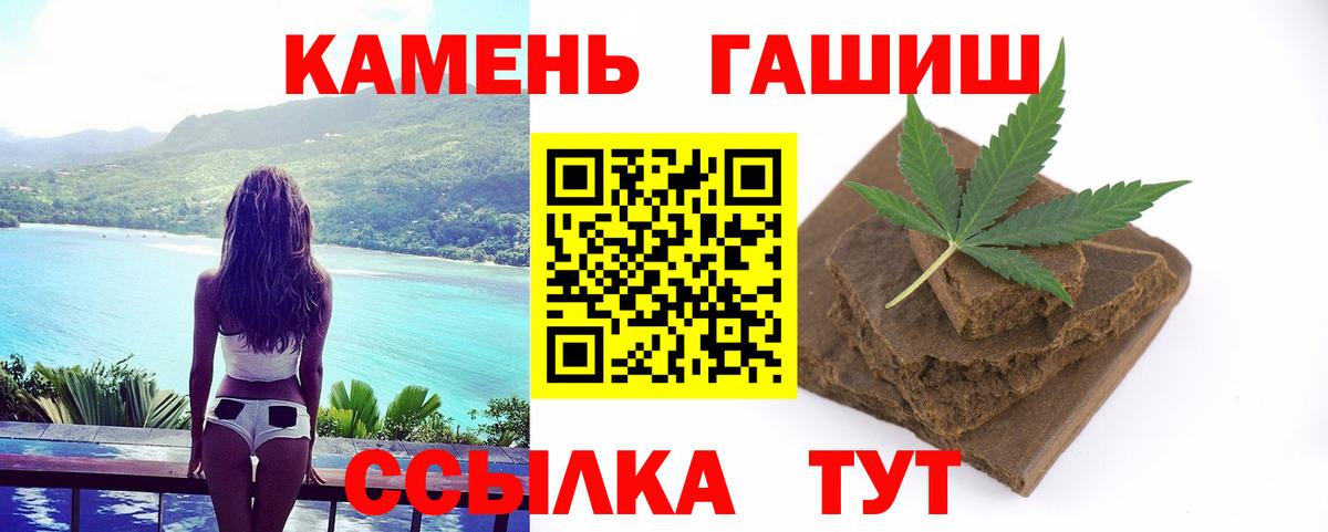 Alpha-PVP Шарыпово