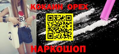 скорость mdpv Можайск