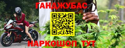 гашиш Можга