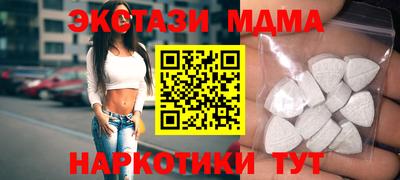скорость mdpv Можайск