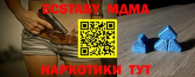 скорость mdpv Можайск