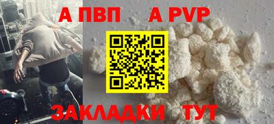 скорость mdpv Можайск