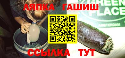 гашиш Можга
