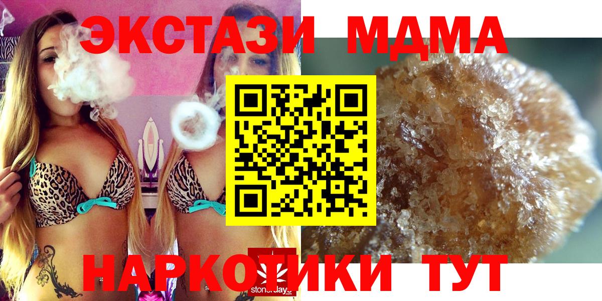 АМФ кристаллы  NBOMe  ГАШИШ  Кокаин  Где найти наркотики?  Вход с VPN  Конопля  Шарыпово  Мефедрон  