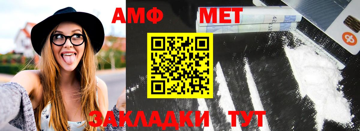 Первитин витя  Первитин витя  Вход с VPN  Шарыпово 