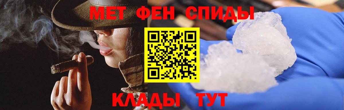 МЕТАМФЕТАМИН винт Шарыпово