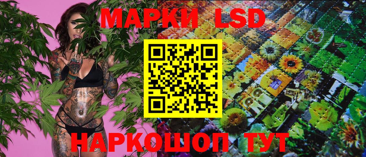 Шарыпово  Марки NBOMe 1500мкг  Марки NBOMe  Вход с VPN 