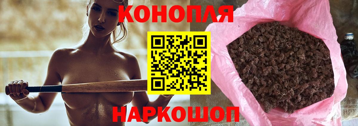 Марихуана AK-47  Вход с VPN  Шарыпово  Шишки марихуана VHQ  Конопля VHQ  МАРИХУАНА марихуана 